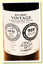 Karuizawa 1967/2009 (58.4%, OB for The Whisky Exchange 10th anniversary, cask #6426) Karuizawa 1967/2009 (58.4%, OB for The Whisky Exchange 10th anniversary, cask #6426)
